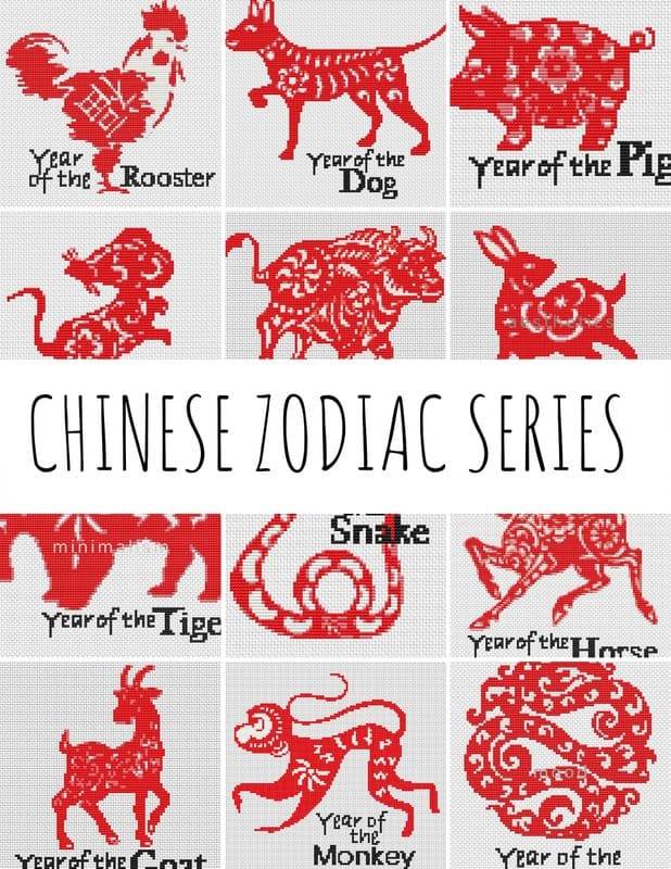 Chinese Zodiac Series - Set Pattern - The Art of Stitch