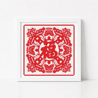 Luck, Peace and Good Fortune Mini Cross Stitch Kit - Mini Cross Stitch Kit - The Art of Stitch