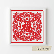 Luck, Peace and Good Fortune Mini Cross Stitch Kit