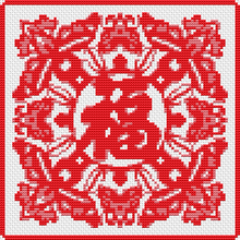 Luck, Peace and Good Fortune Mini Cross Stitch Kit