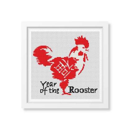 Year of the Rooster Counted Cross Stitch Pattern | The Art of Stitch