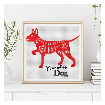 Year of the Dog Counted Cross Stitch Pattern | The Art of Stitch