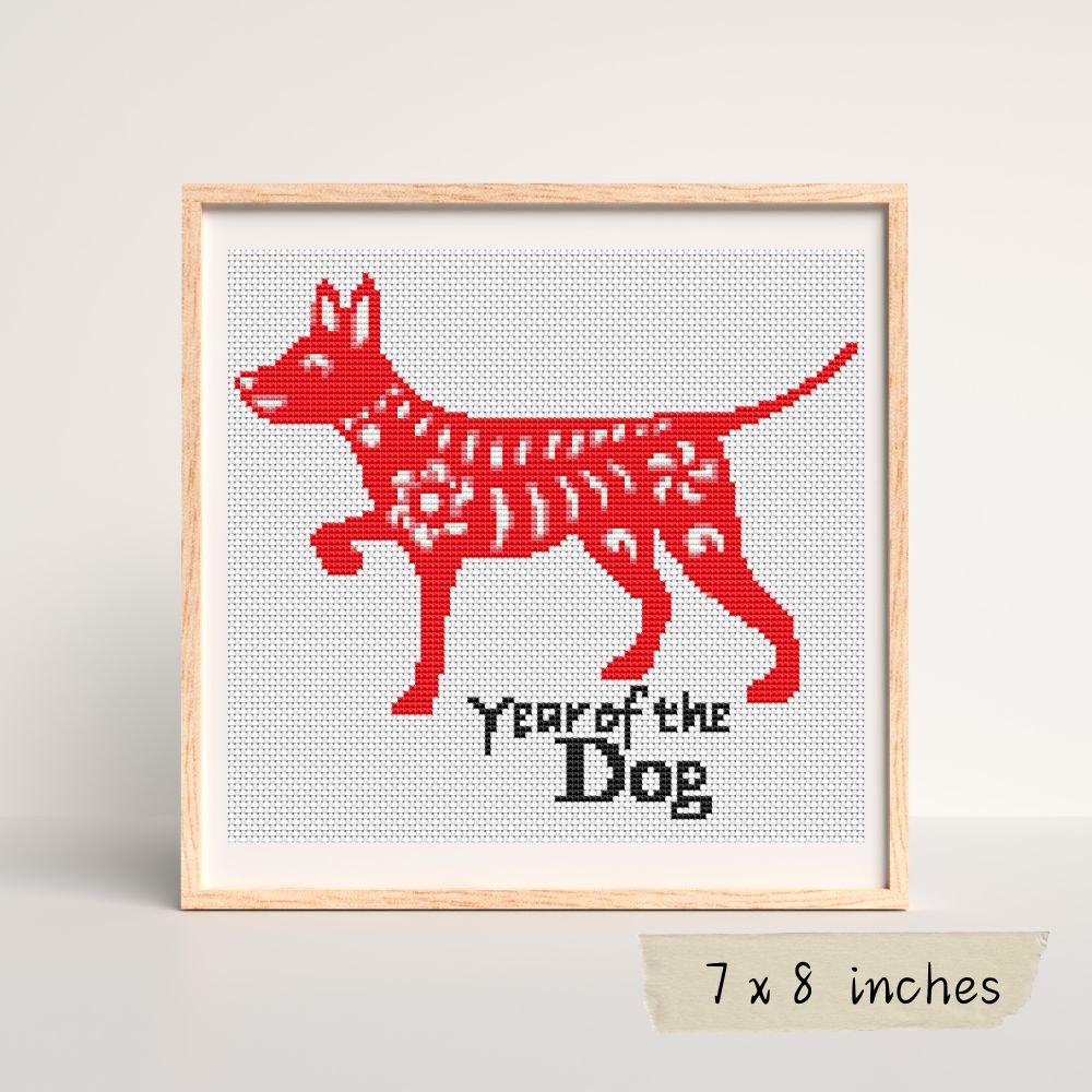 Year of the Dog Cross Stitch Pattern | The Art of Stitch