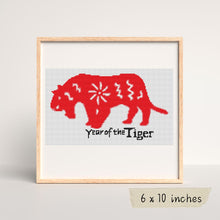 Year of the Tiger Cross Stitch Pattern | The Art of Stitch