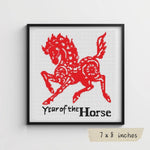 Year of the Horse Cross Stitch Pattern