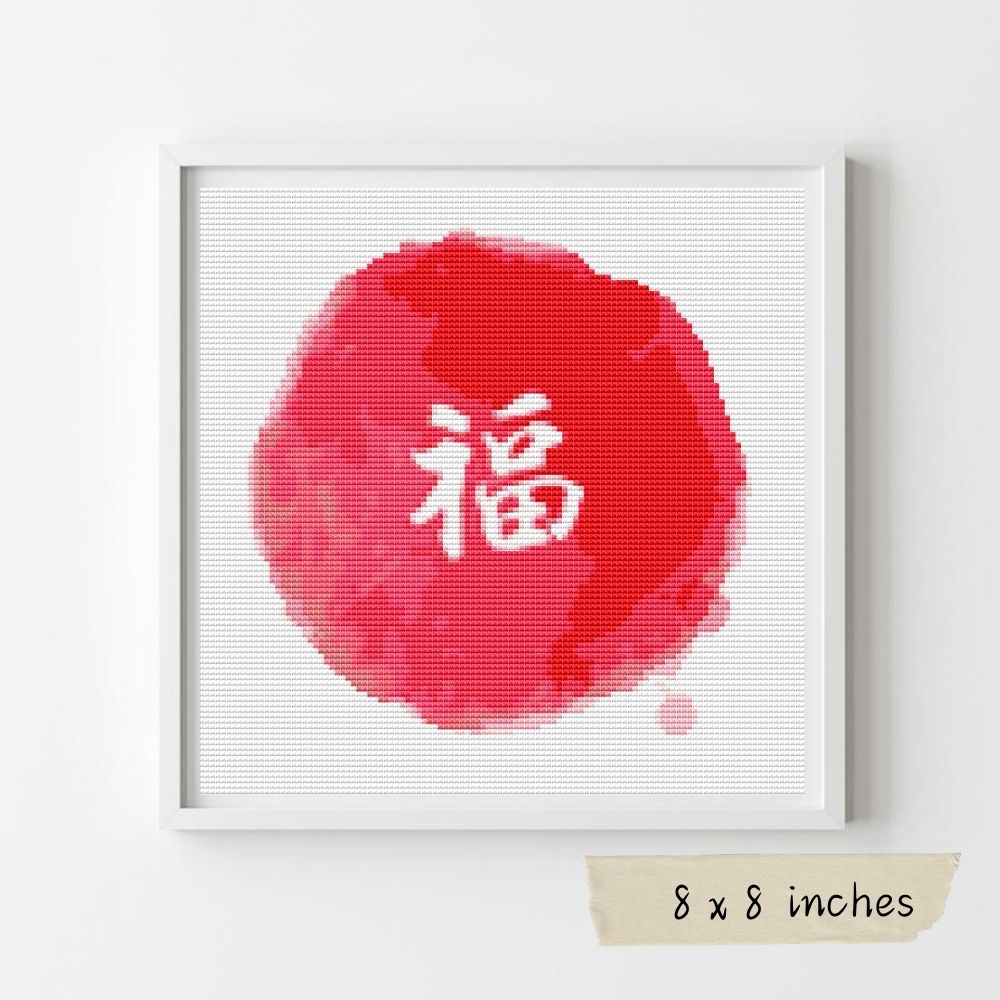 Good Fortune Mini Cross Stitch Pattern