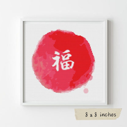 Good Fortune Mini Cross Stitch Pattern