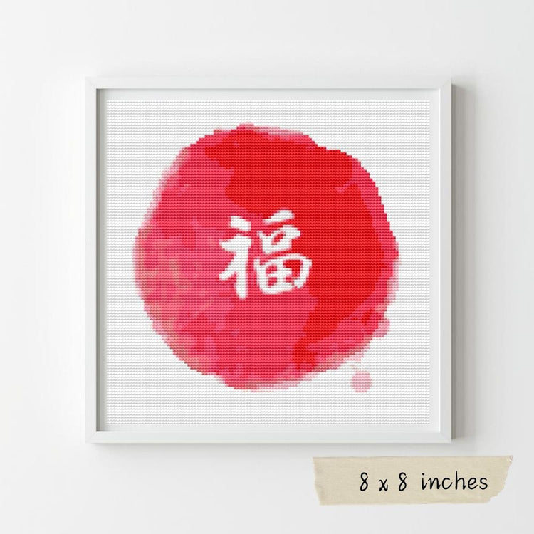 Good Fortune Mini Cross Stitch Pattern