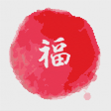 Good Fortune Mini Cross Stitch Pattern by The Art of Stitch